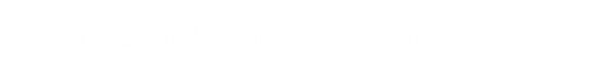 鋁灰分離機,硫磺磨粉機,硫磺粉碎機